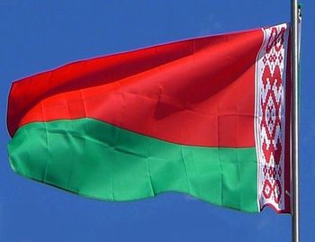 Белоруссия